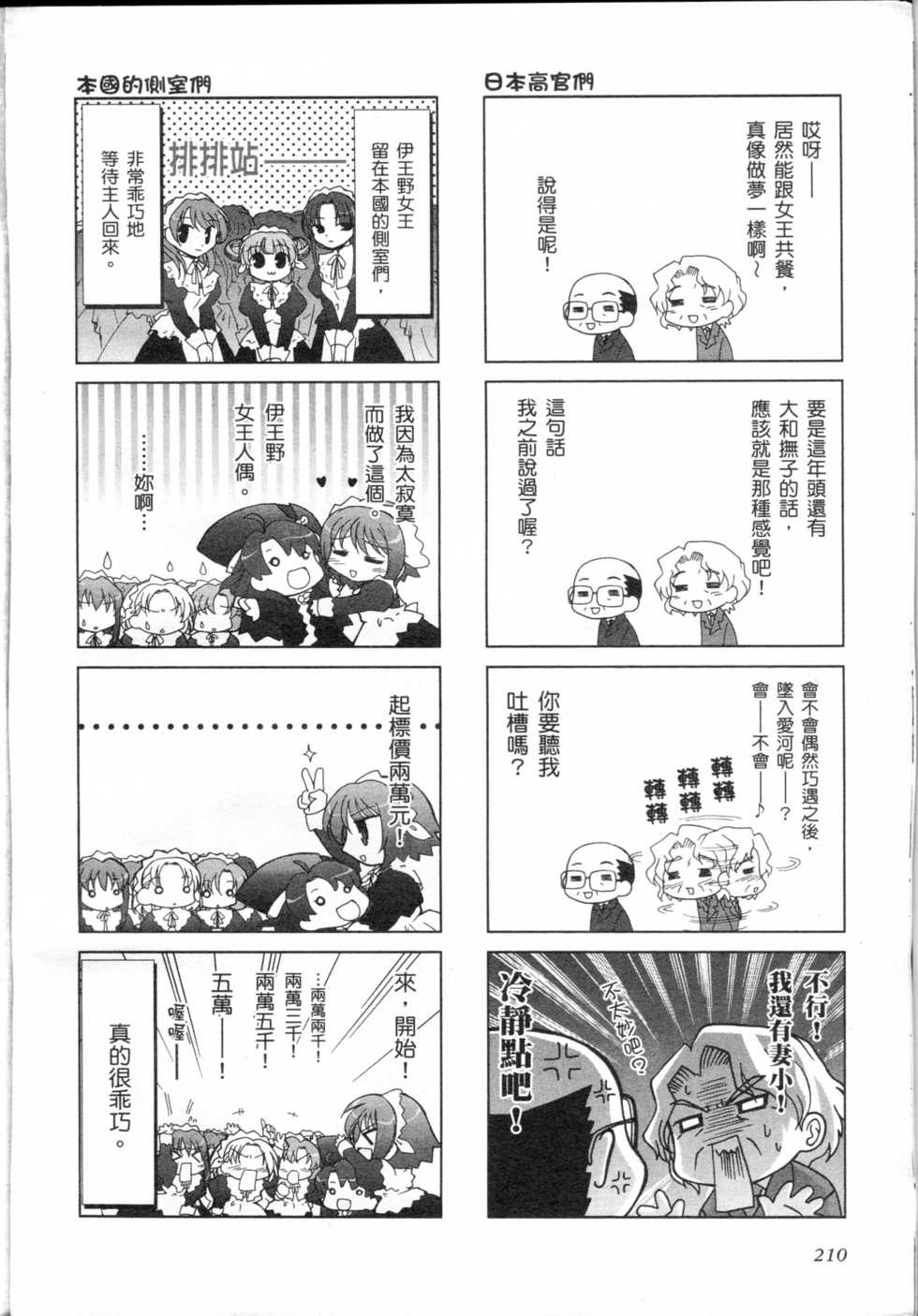 第194页