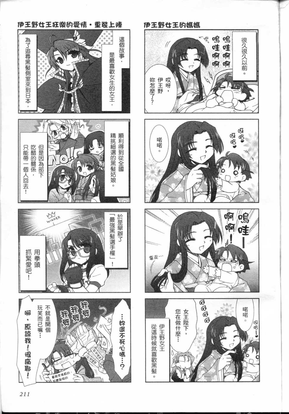 第195页