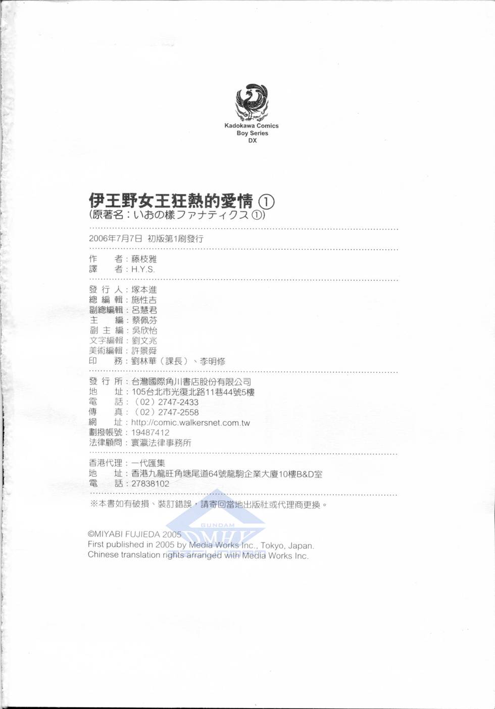 第196页