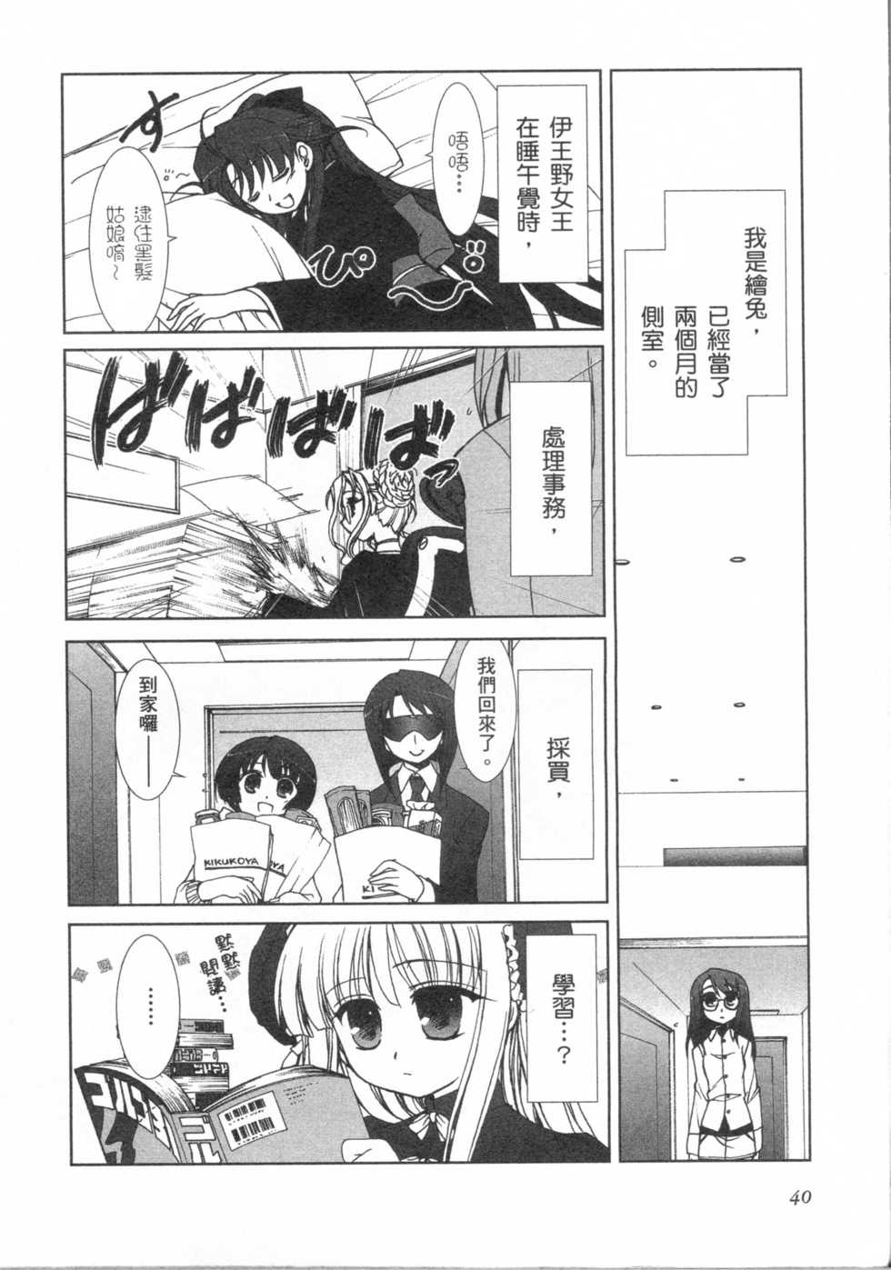 第38页