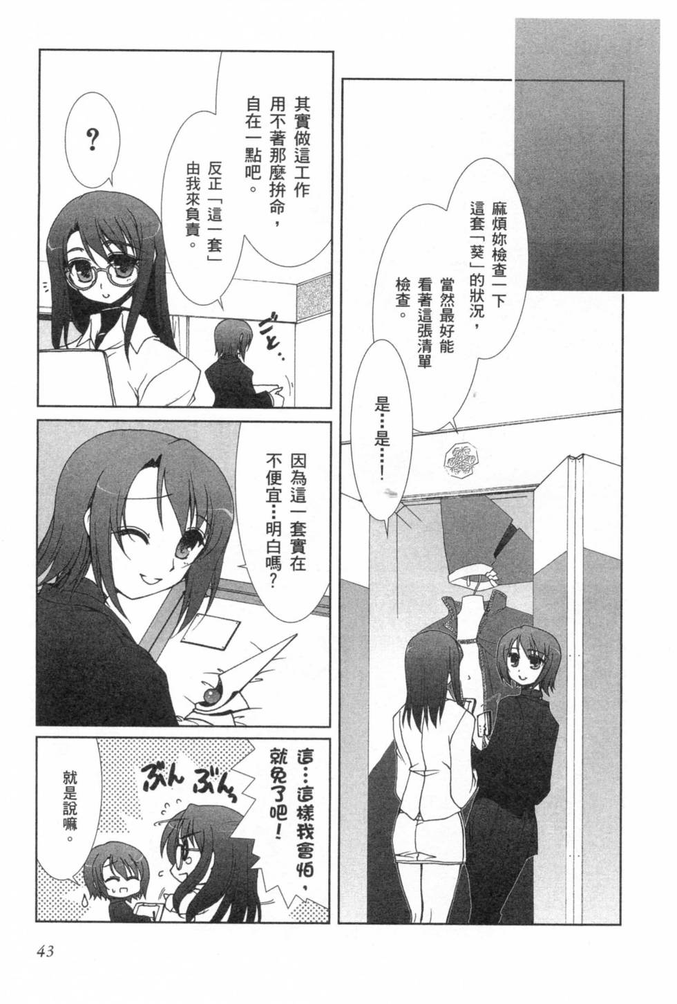 第41页