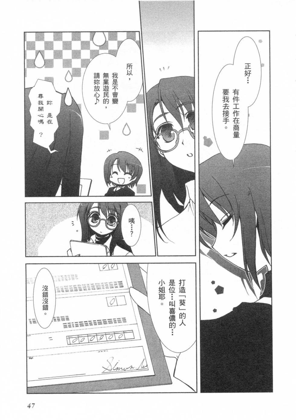 第45页