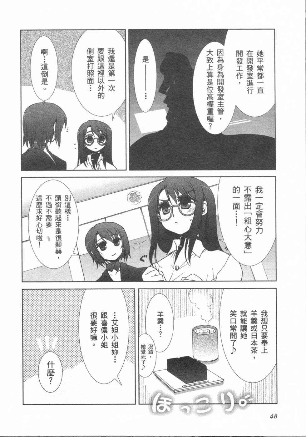 第46页
