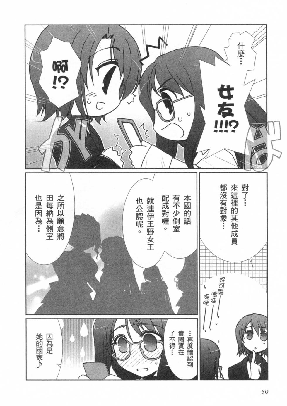 第48页
