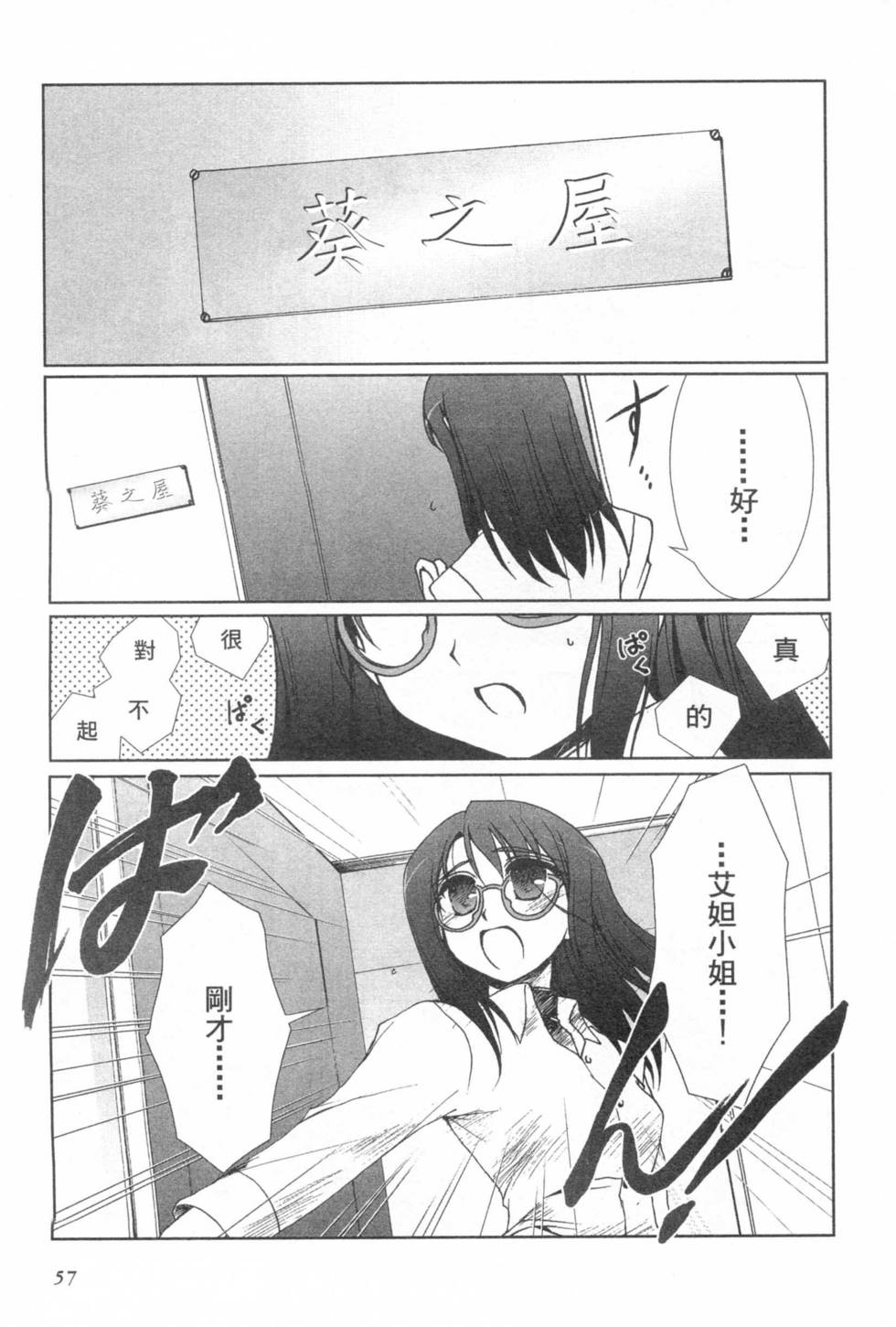 第55页