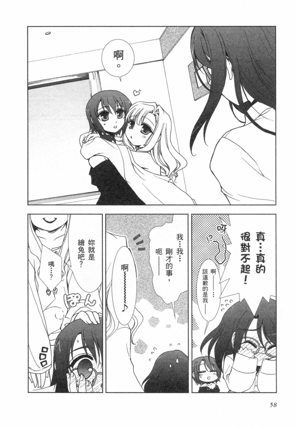 第56页