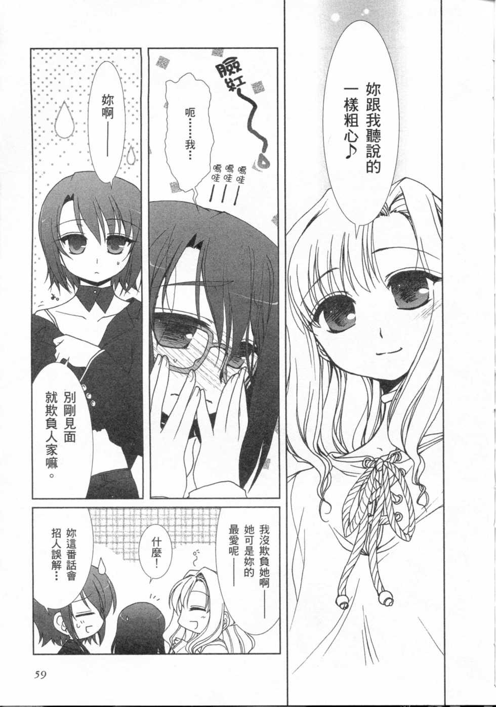第57页