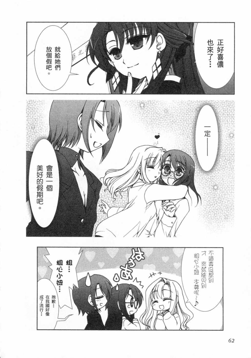 第60页