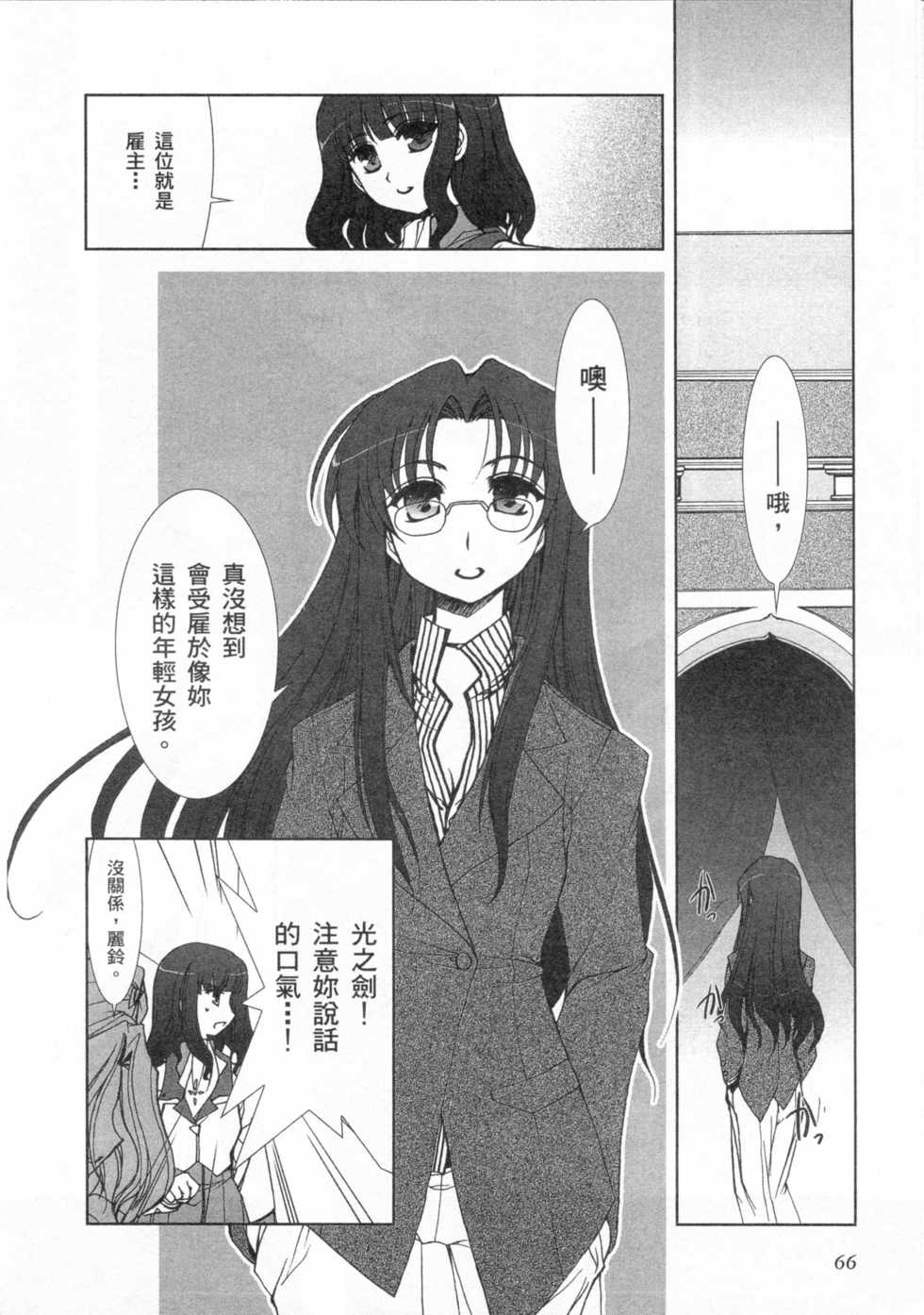 第64页