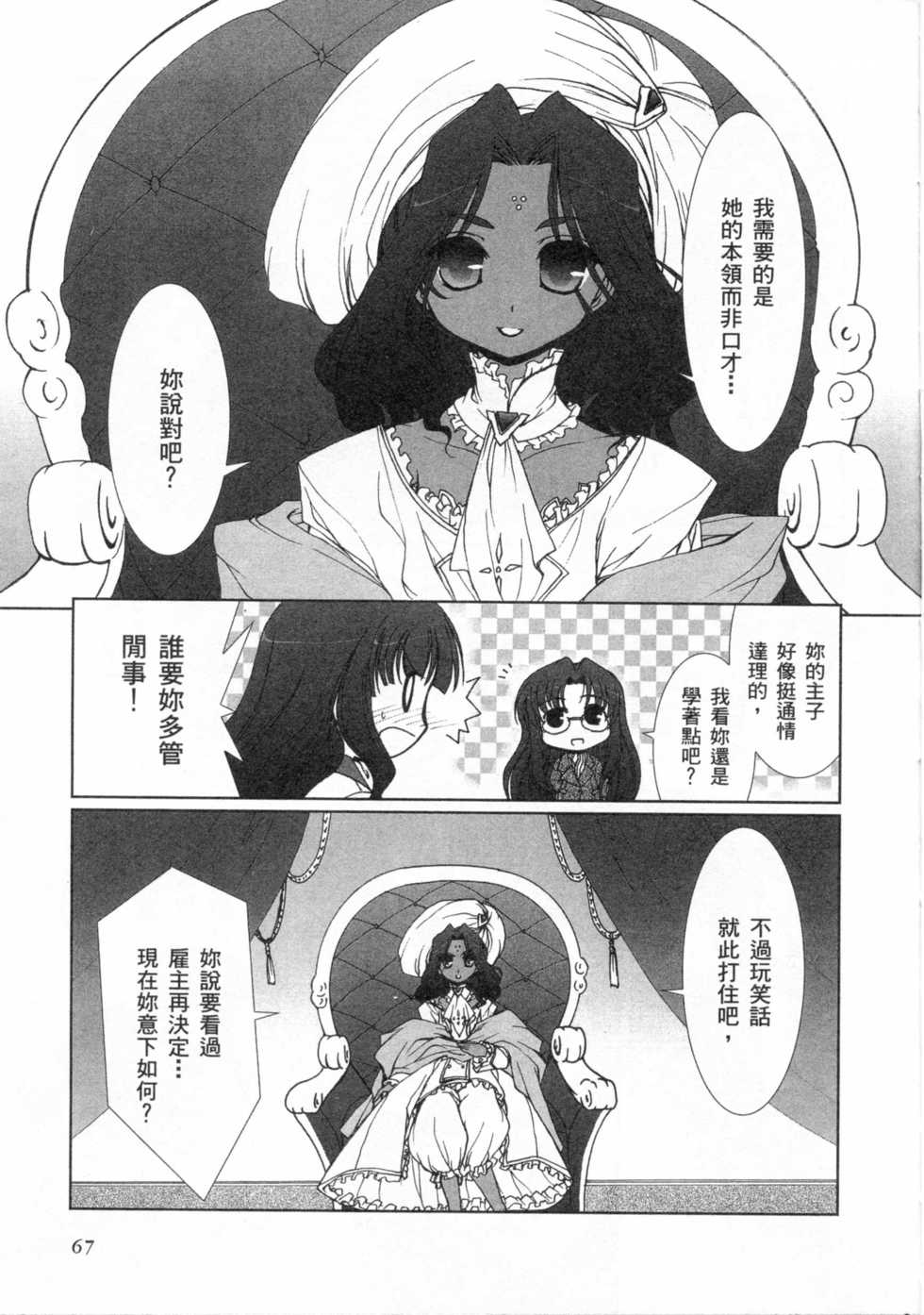 第65页