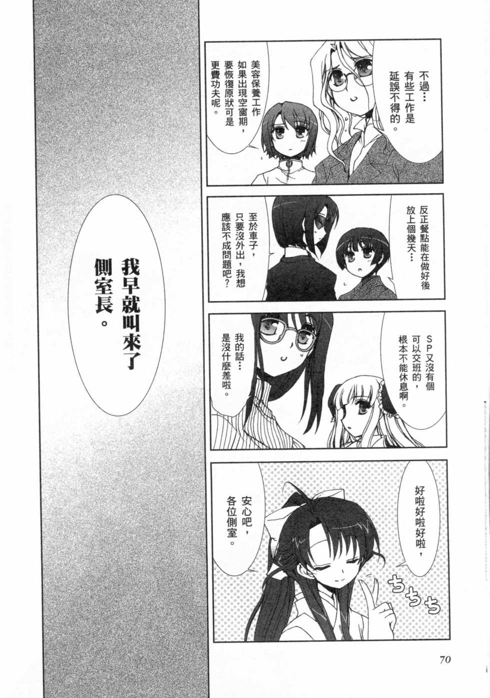 第68页
