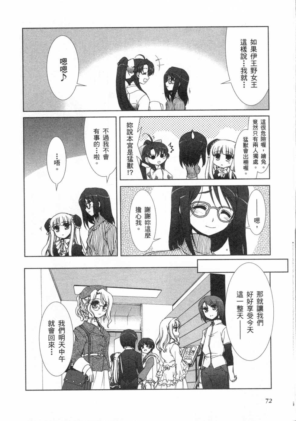 第70页