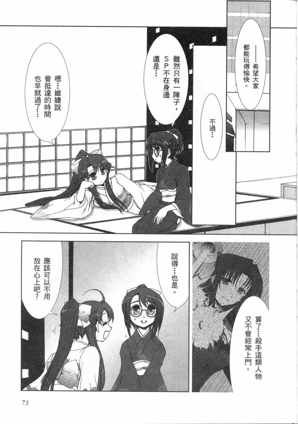 第71页