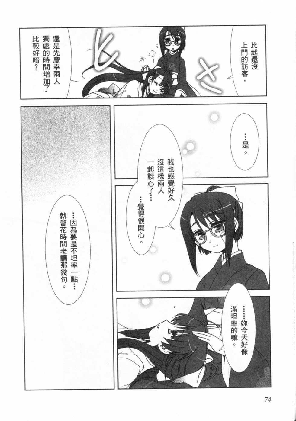 第72页