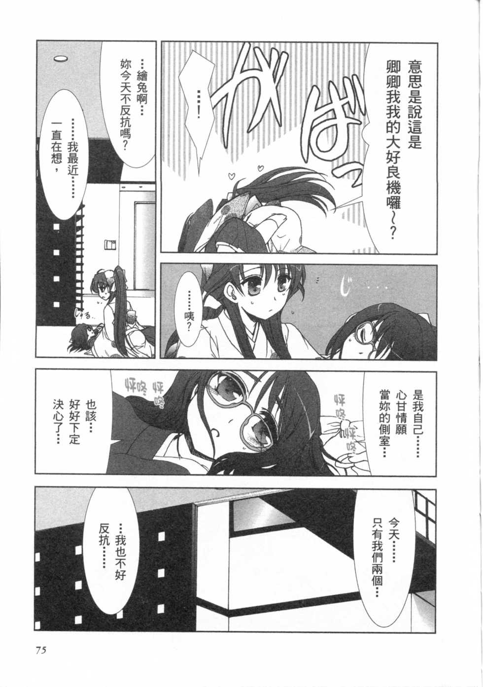第73页