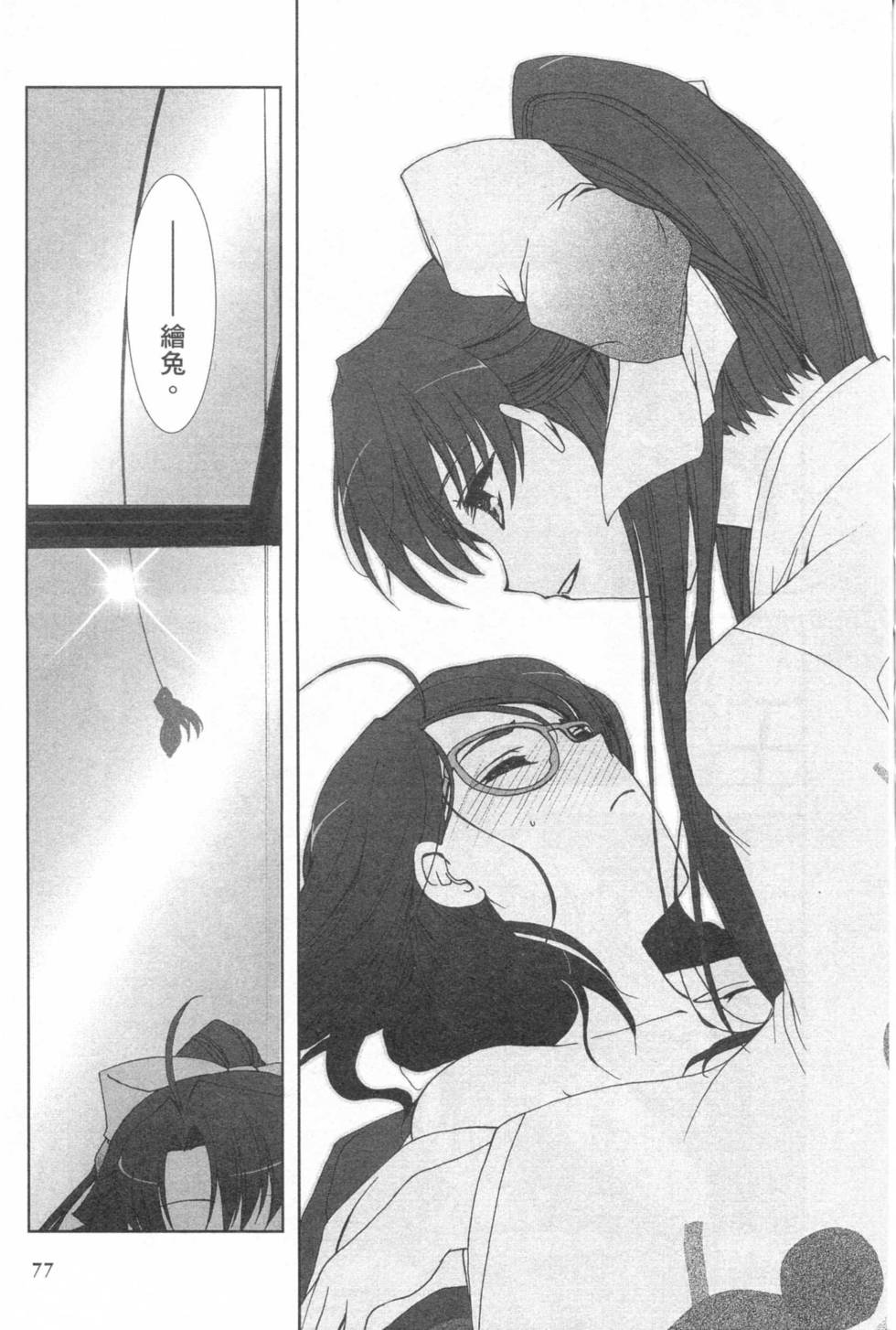 第75页