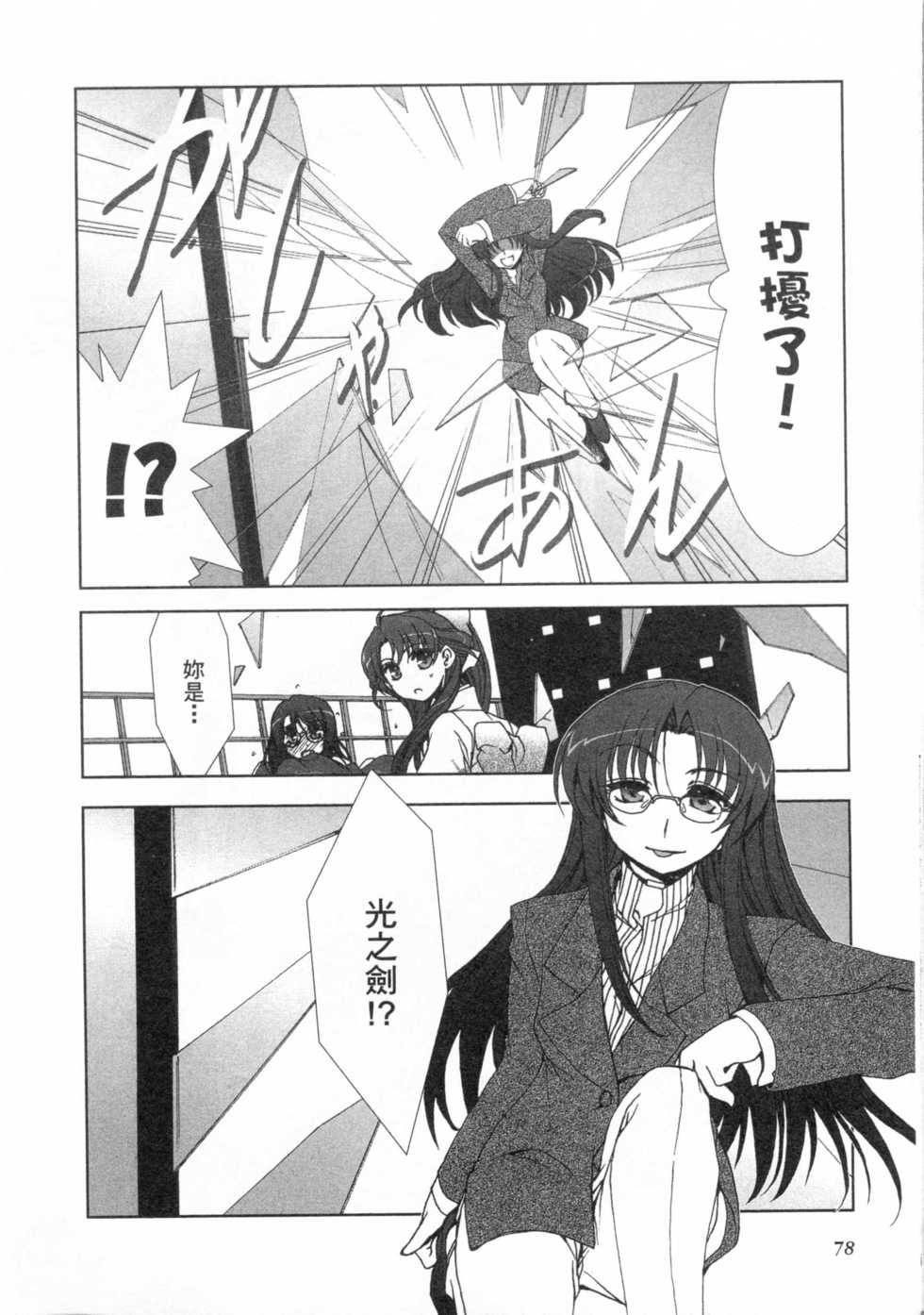 第76页