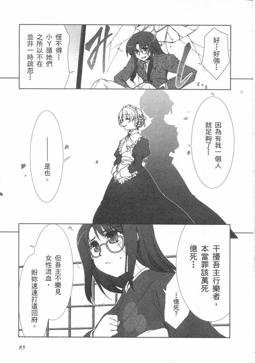第83页
