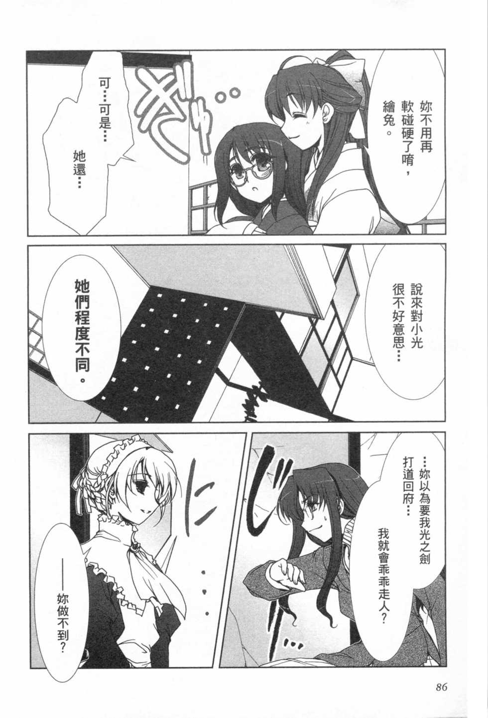 第84页