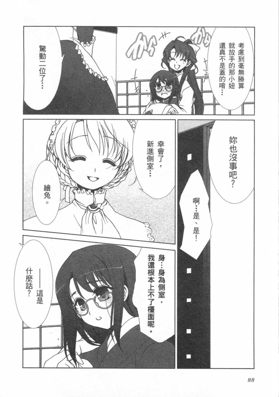 第86页