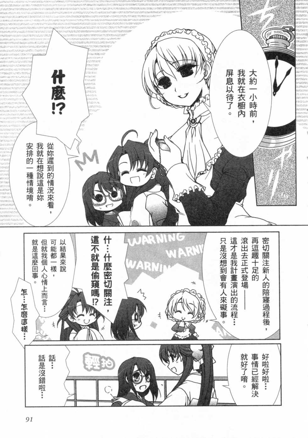 第89页