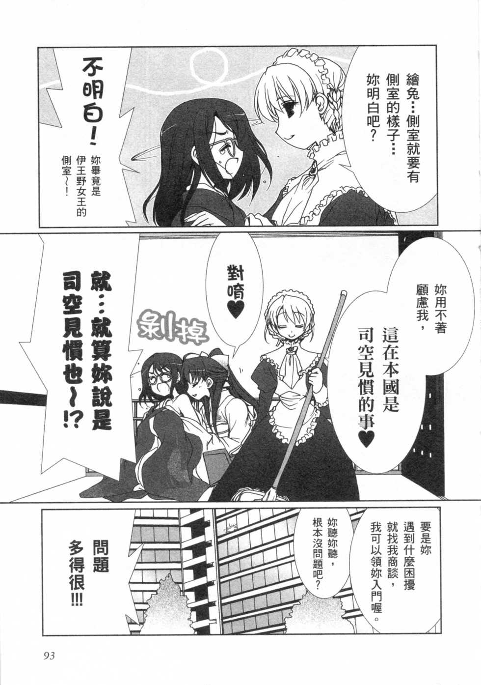 第91页