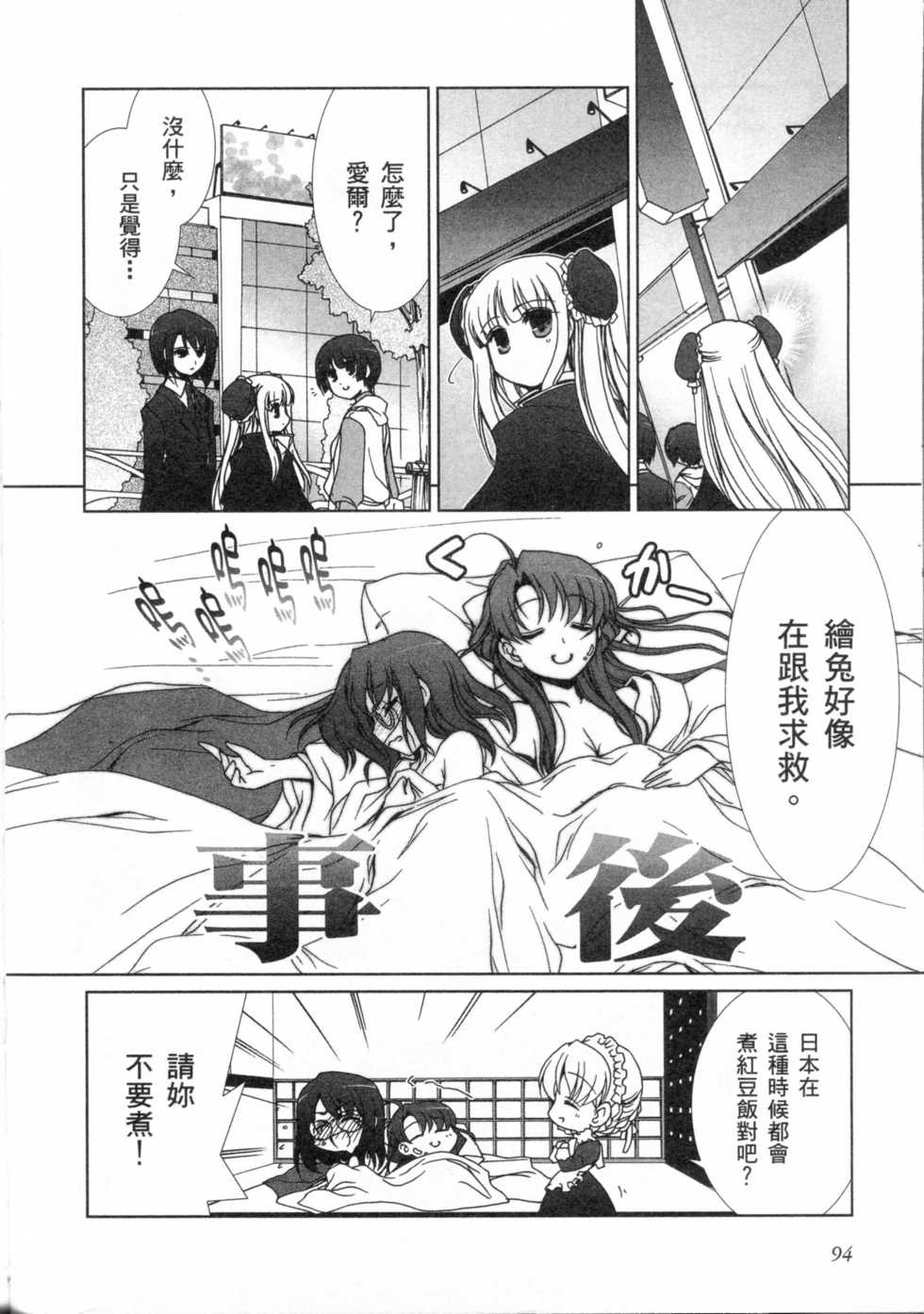 第92页