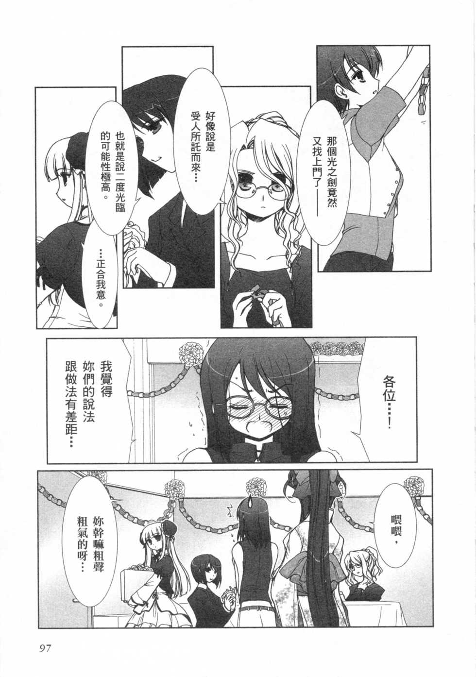 第95页