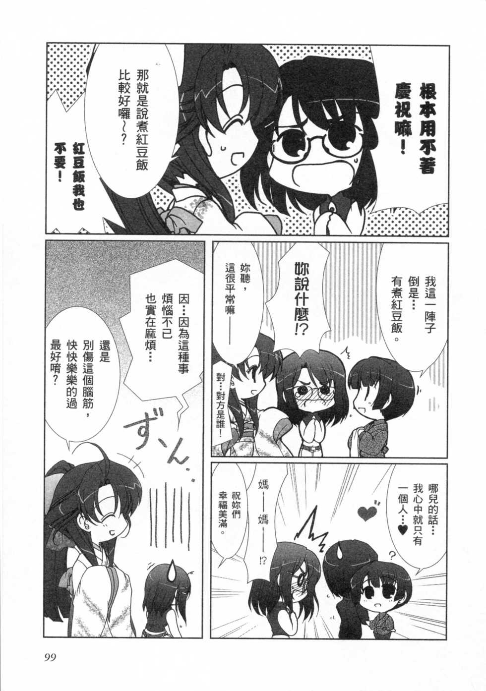 第97页
