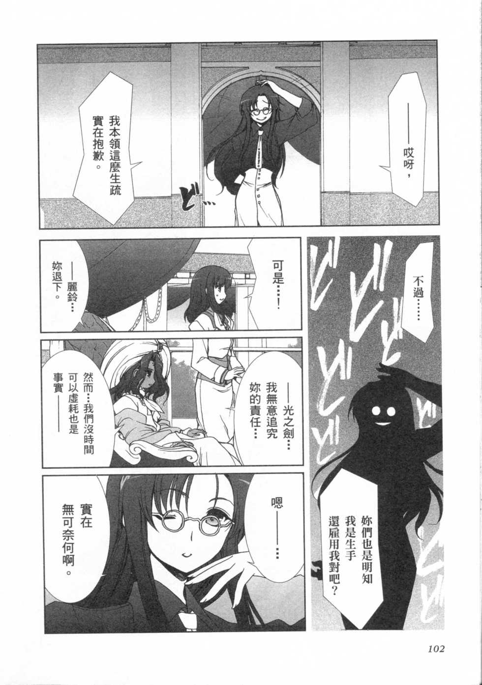 第100页