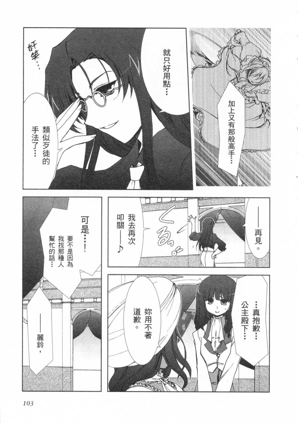 第101页