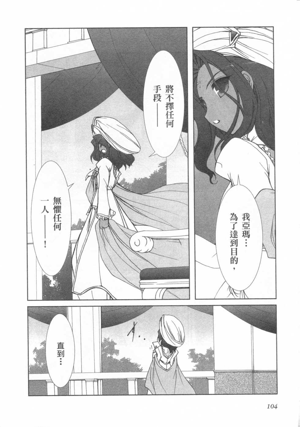 第102页