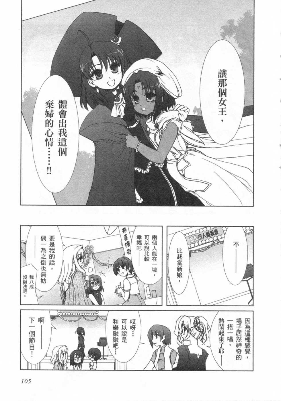 第103页