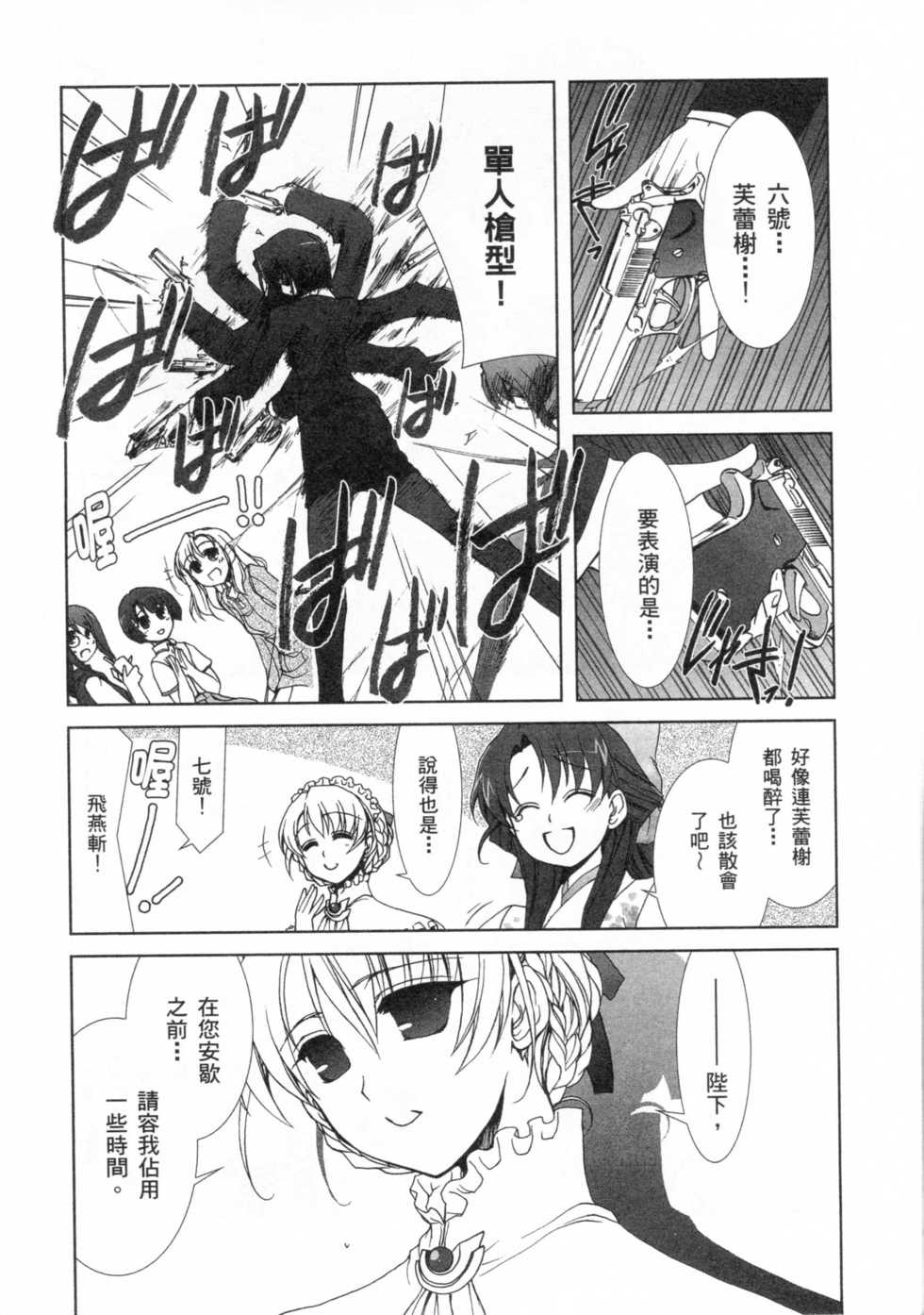 第104页
