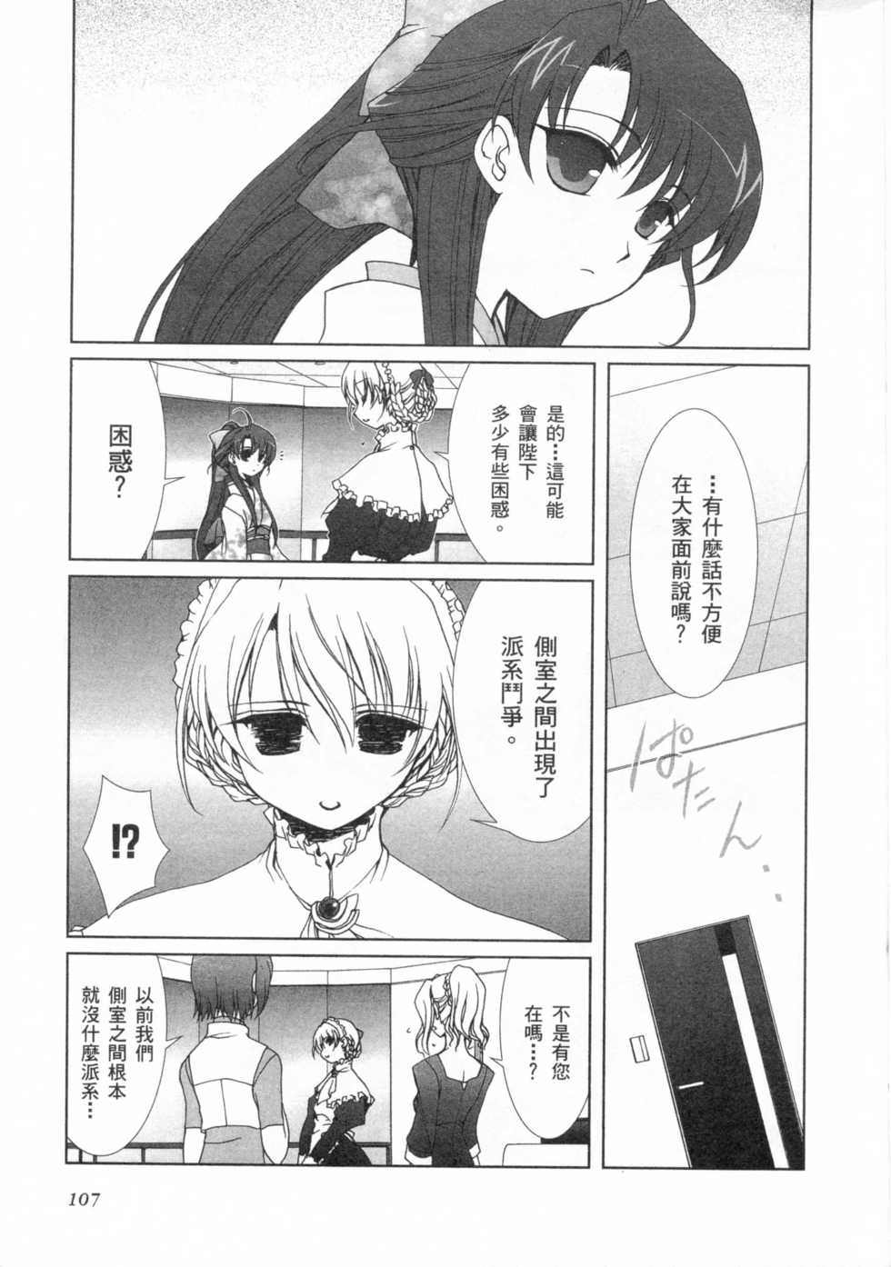 第105页