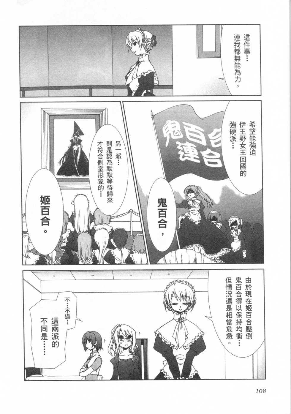 第106页