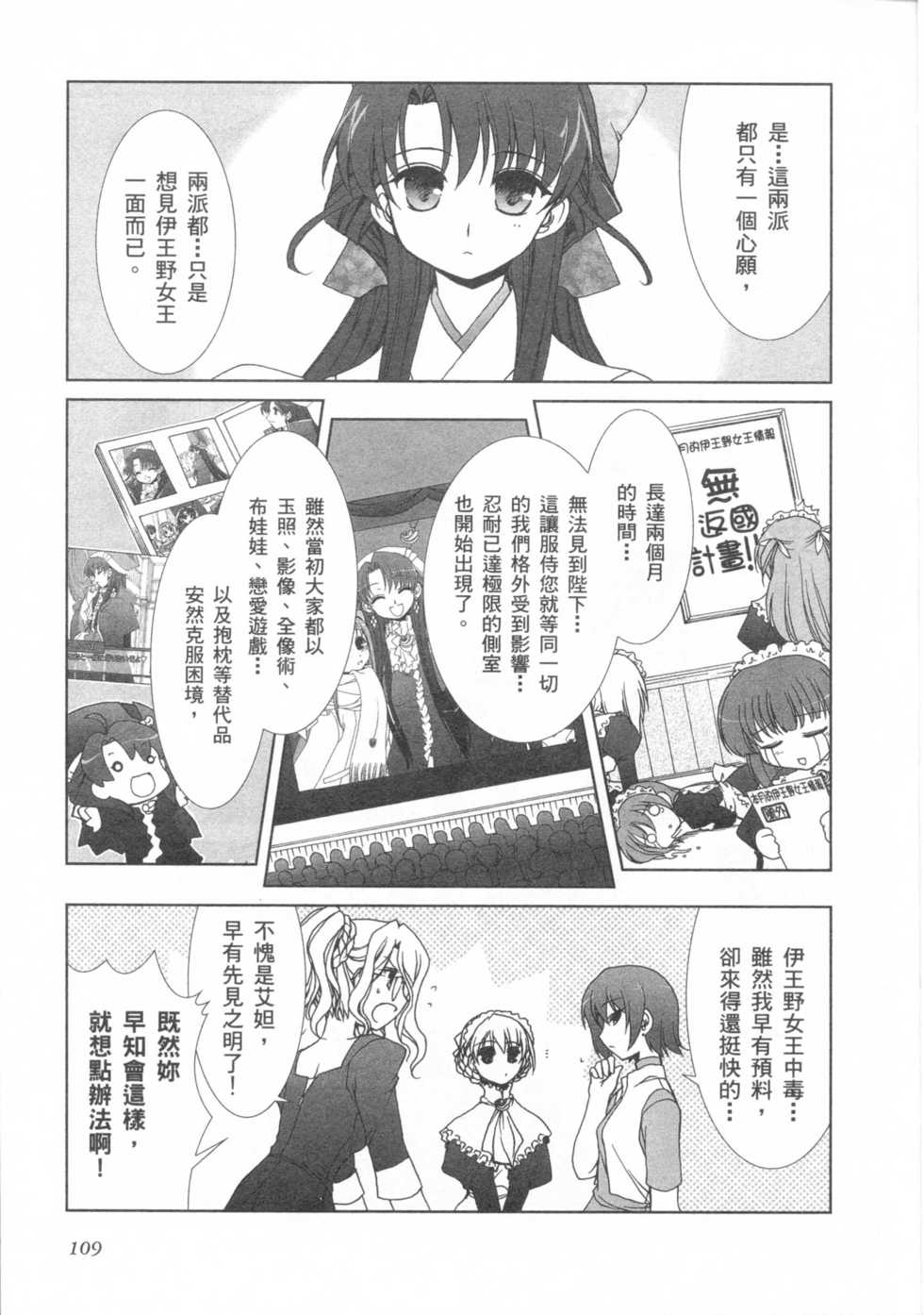 第107页
