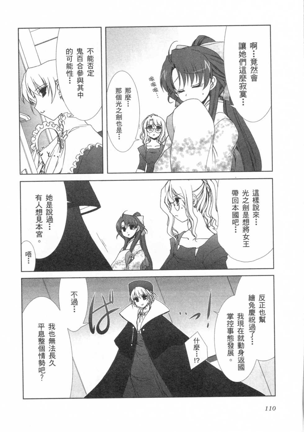 第108页