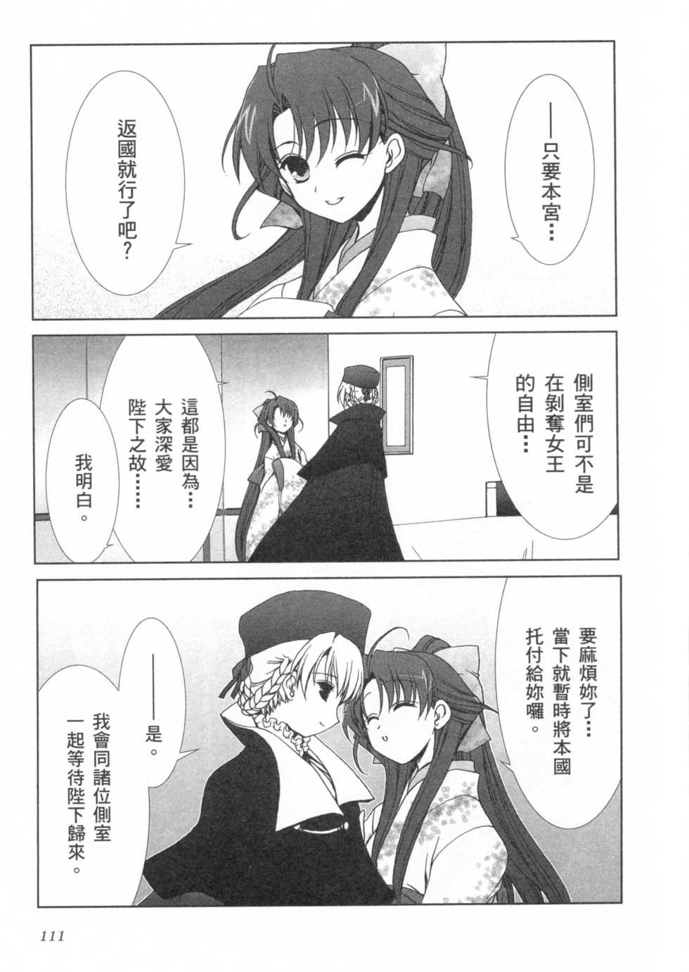 第109页