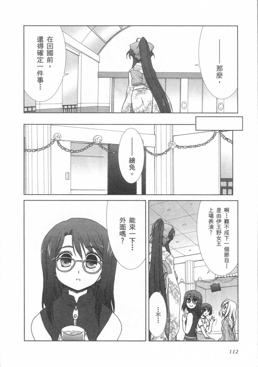 第110页