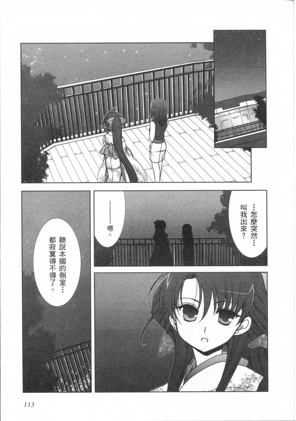 第111页