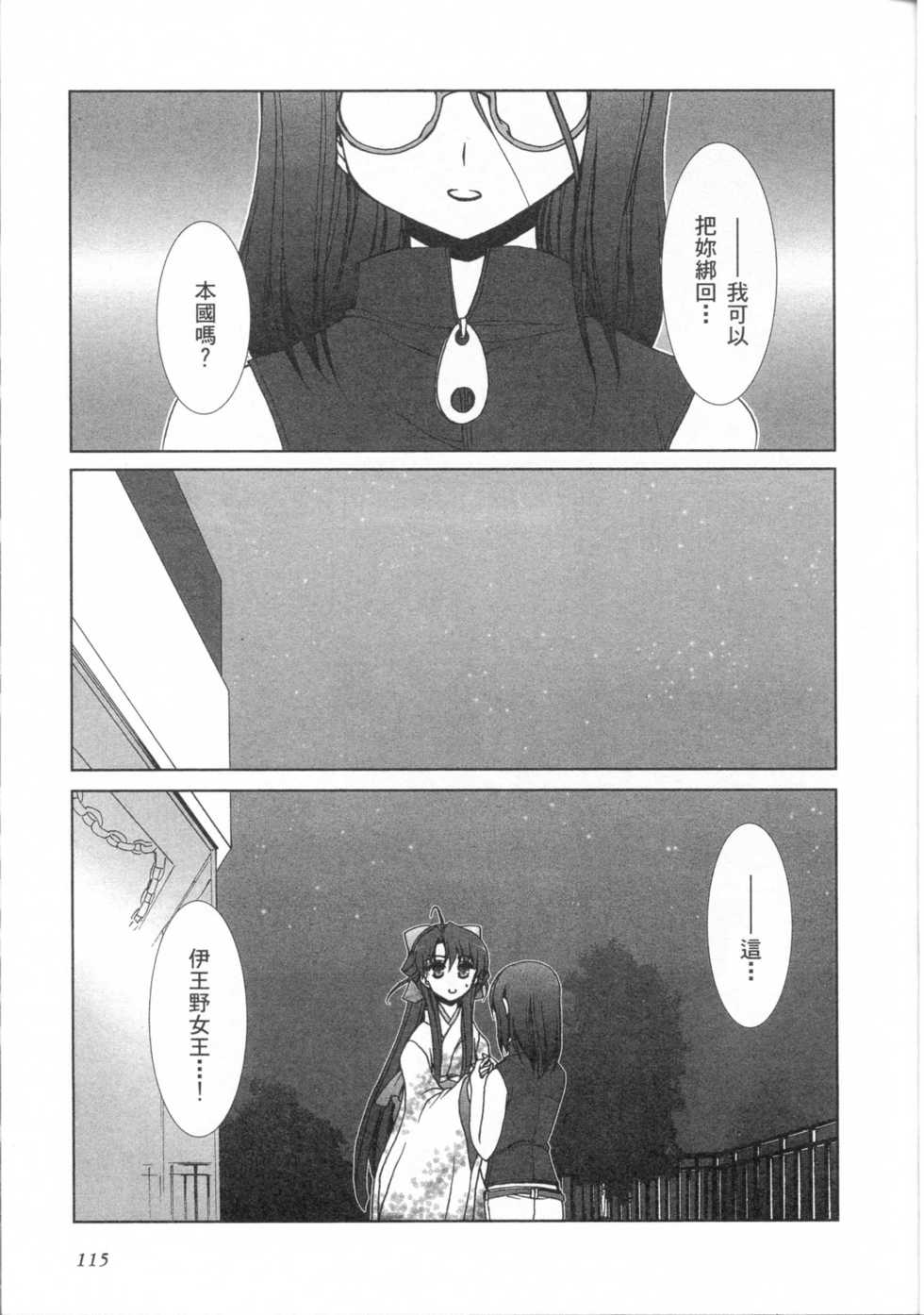 第113页