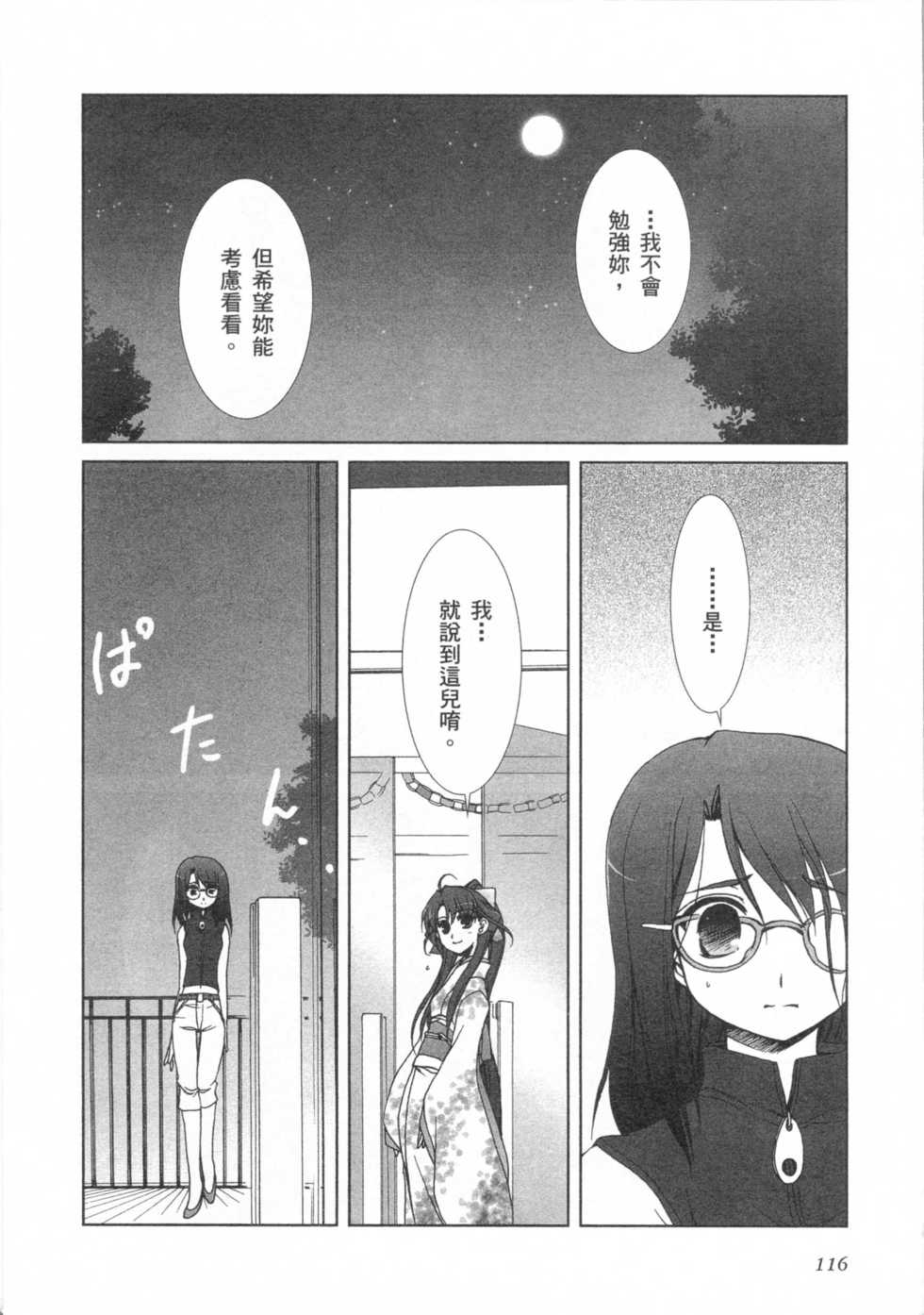 第114页