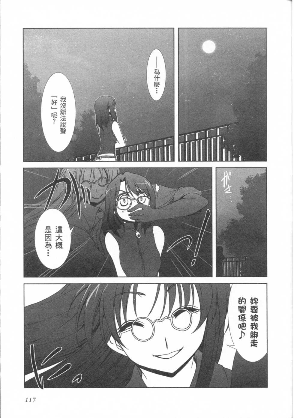 第115页