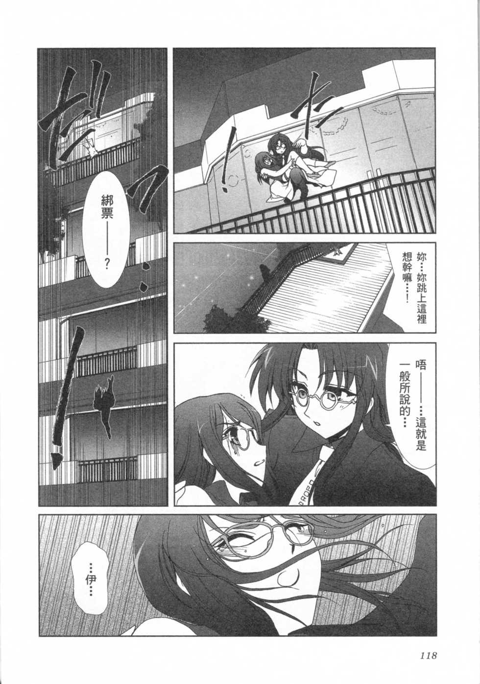 第116页