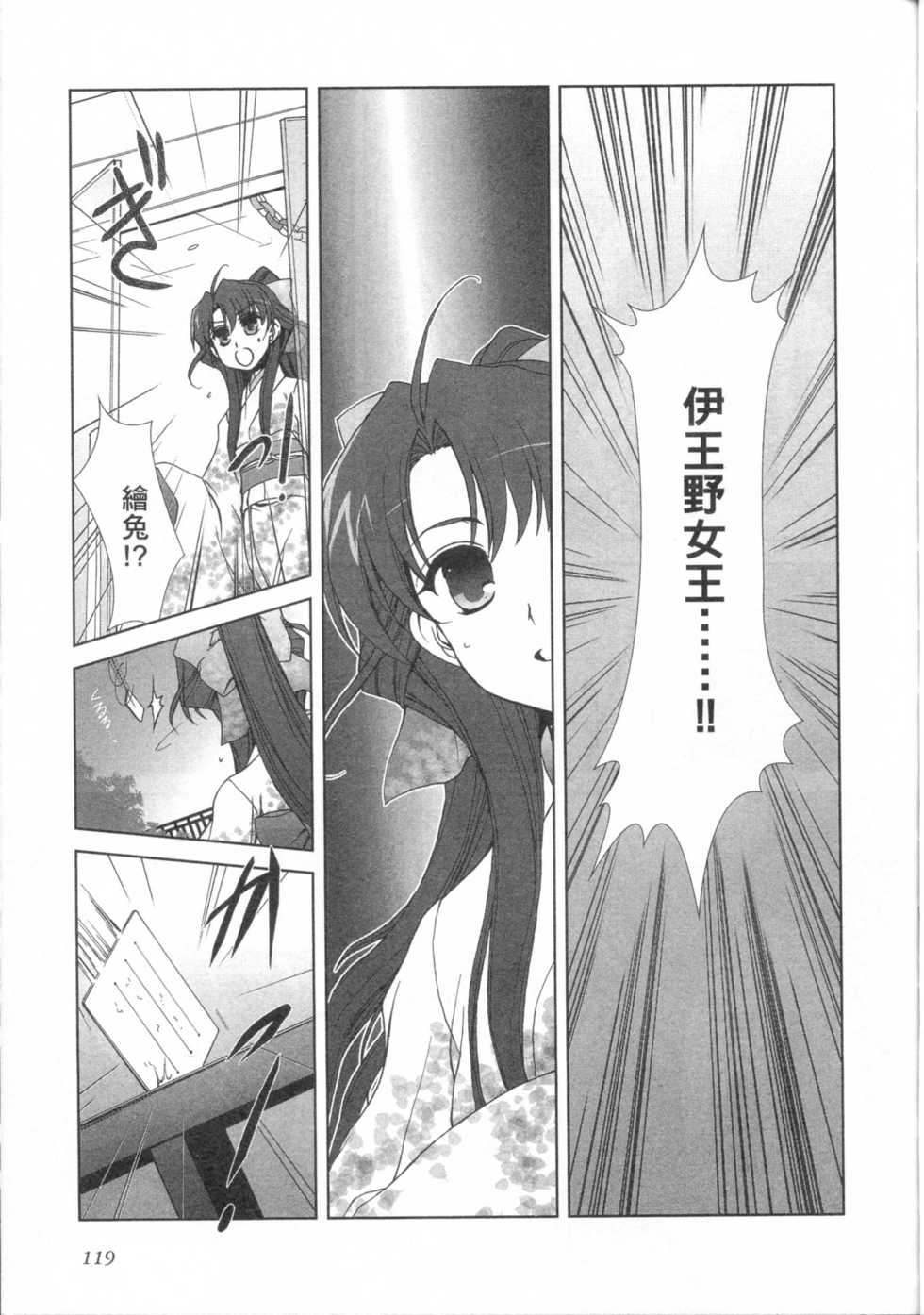 第117页