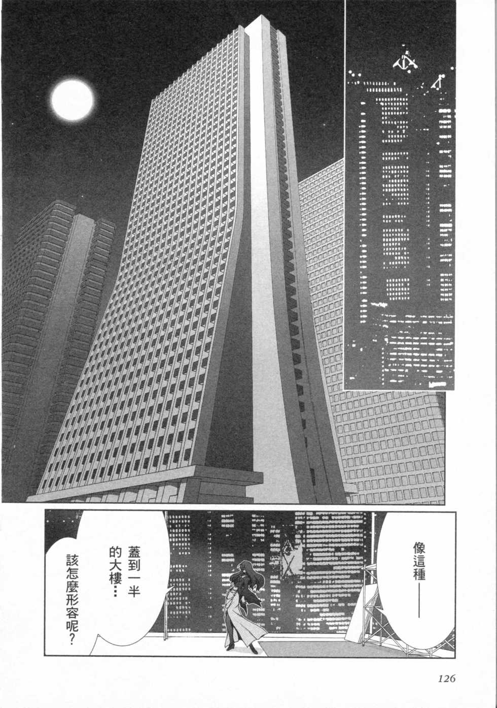 第123页