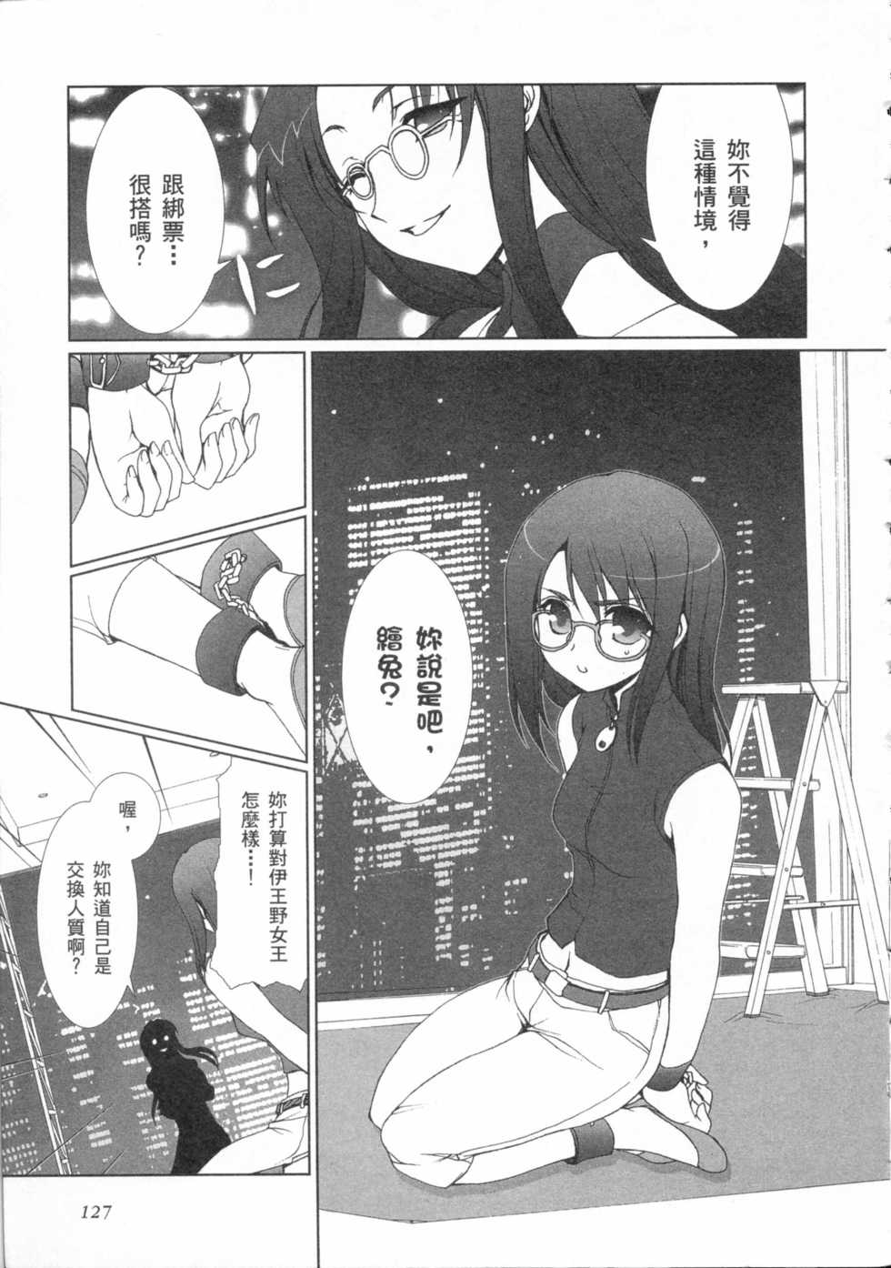 第124页