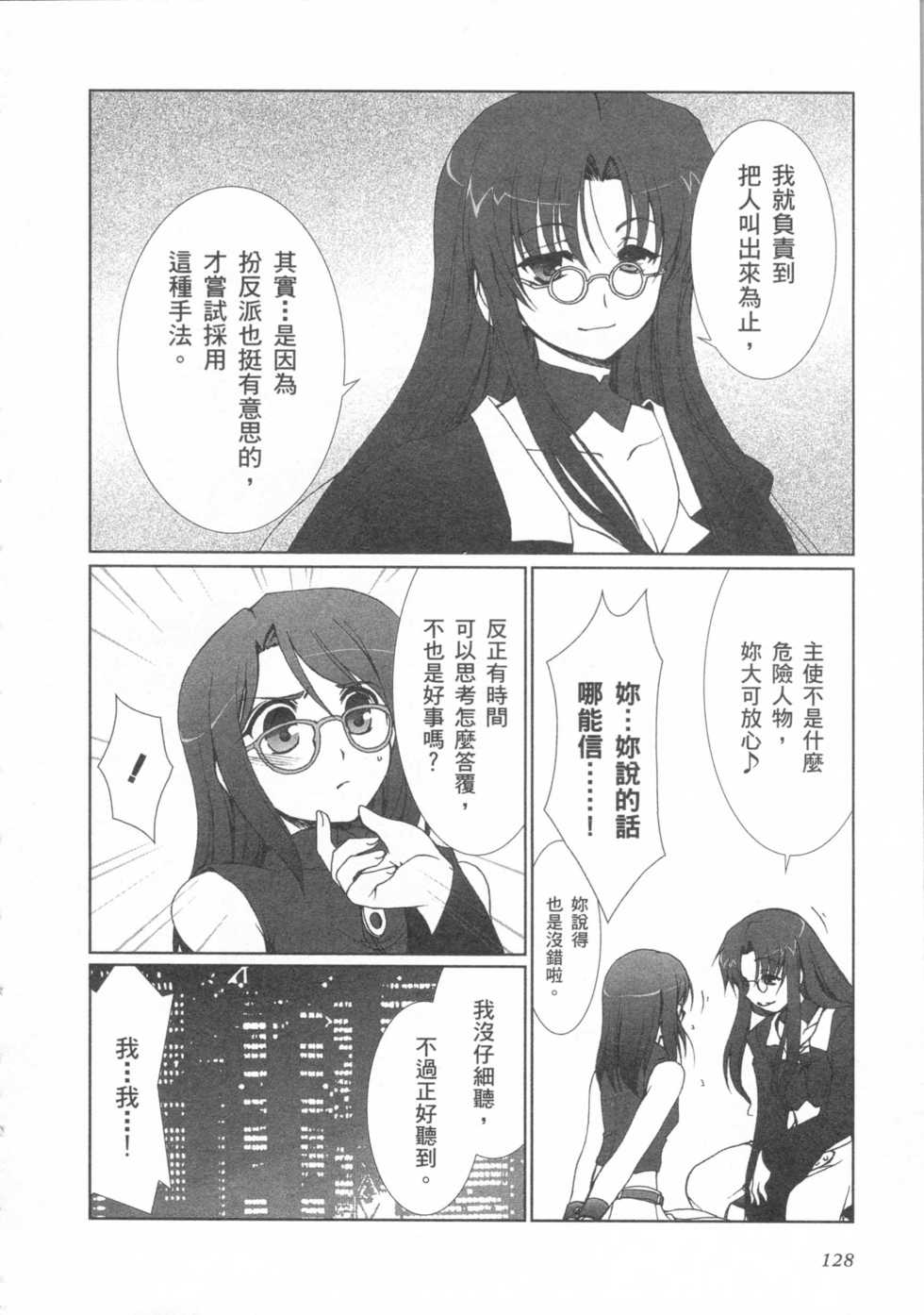 第125页