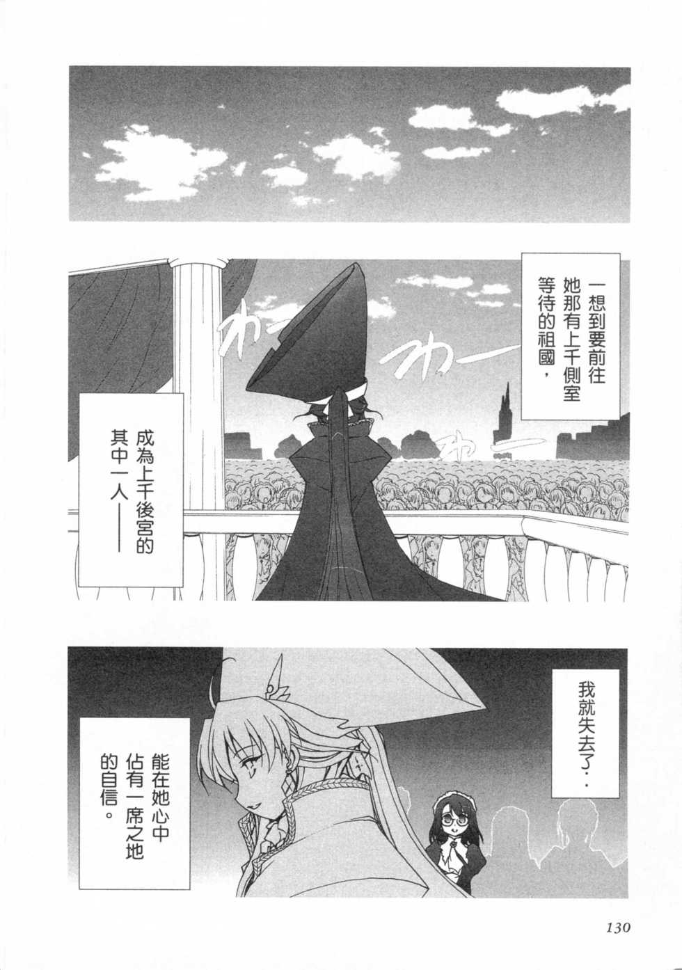 第127页